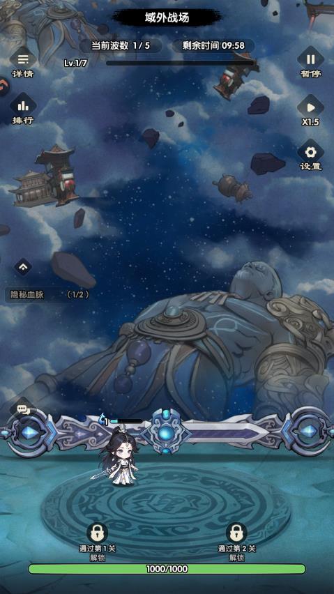 ����ս������ιٷ���v1.0.8 ���°�