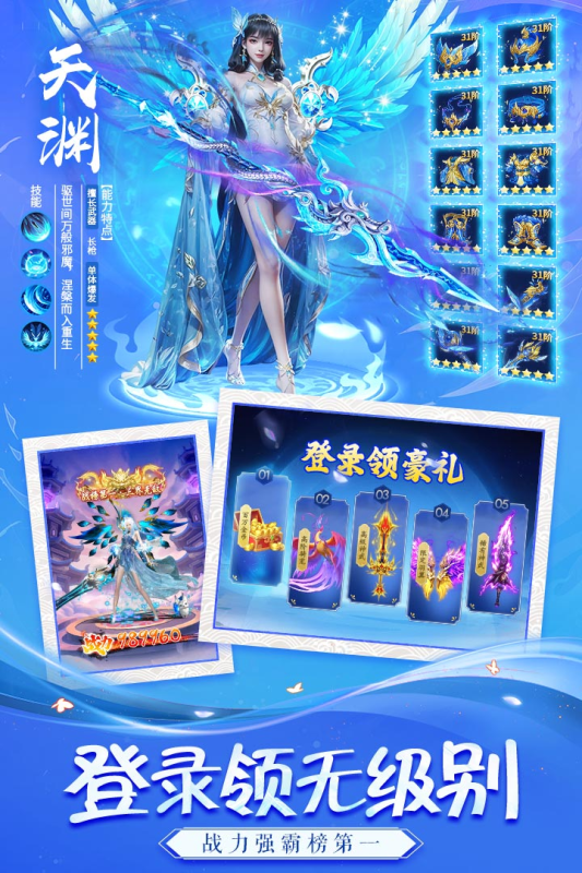 ��;���ιٷ���v1.0.2 ��׿��