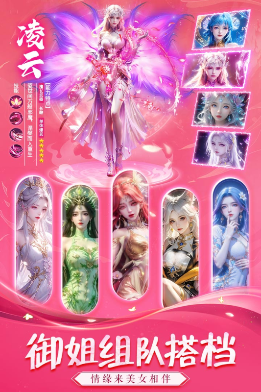 ��;���ιٷ���v1.0.2 ��׿��