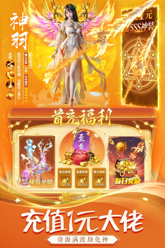 ��;���ιٷ���v1.0.2 ��׿��