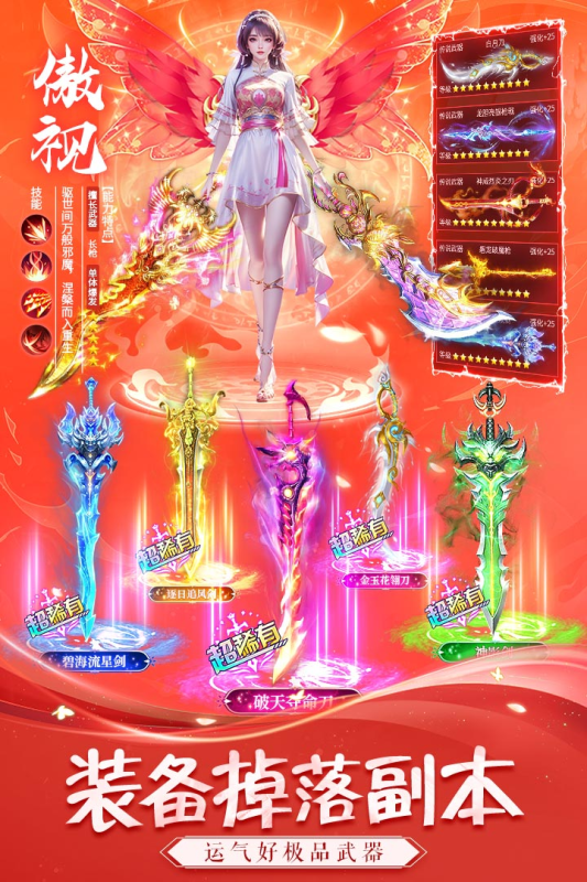 ��;���ιٷ���v1.0.2 ��׿��