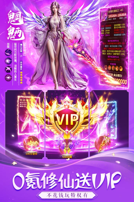 ��;���ιٷ���v1.0.2 ��׿��