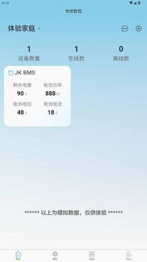 ����ǿذ�׿��v1.8.2 ���°�