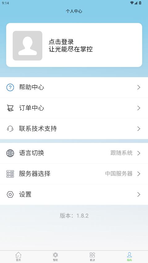 ����ǿذ�׿��v1.8.2 ���°�