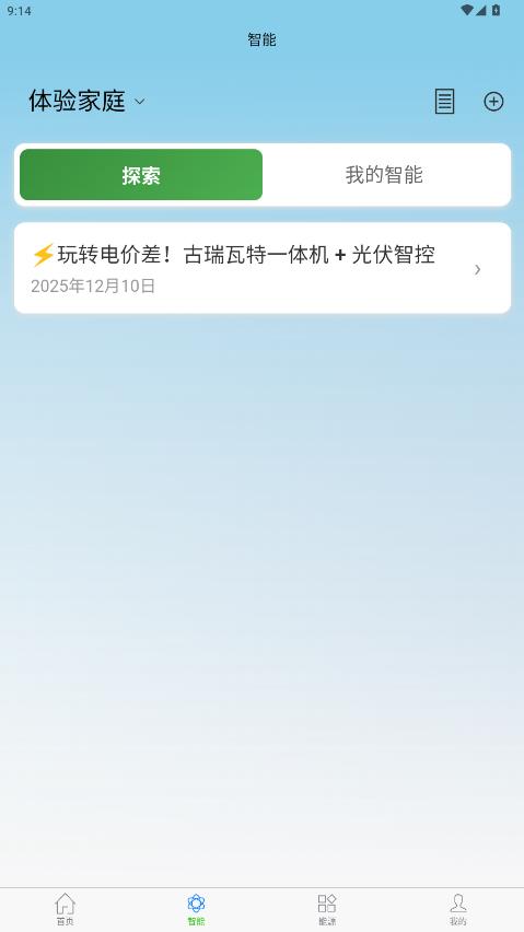 ����ǿذ�׿��v1.8.2 ���°�