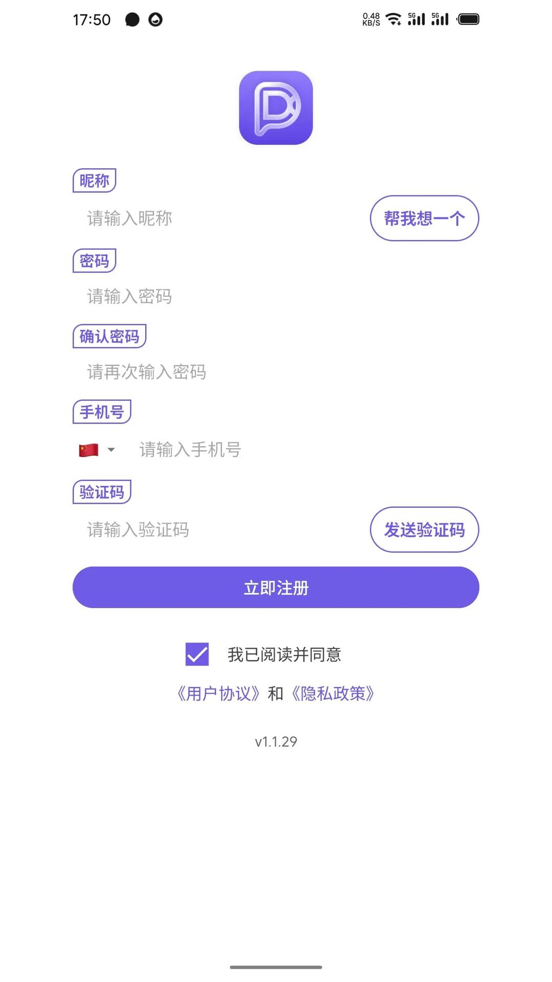 DKChat���°汾v1.4.1 ��׿��