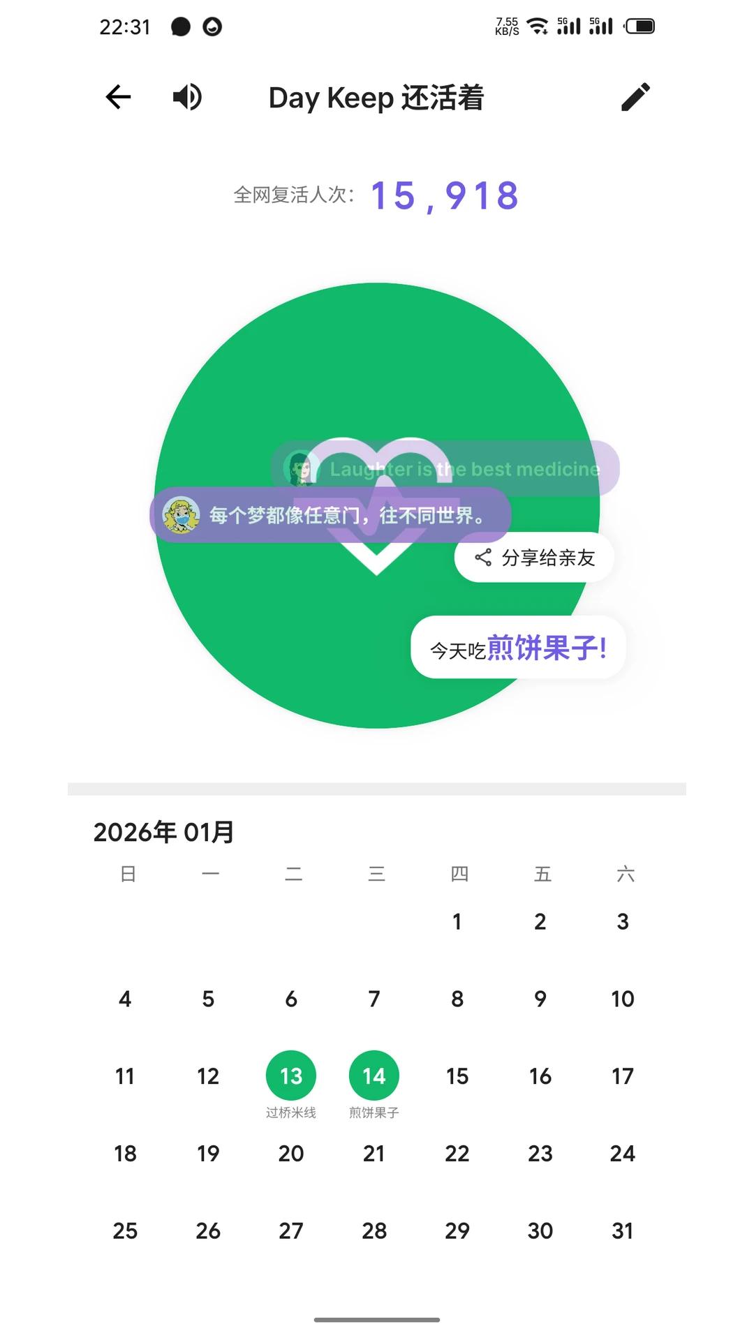 DKChat���°汾v1.4.1 ��׿��