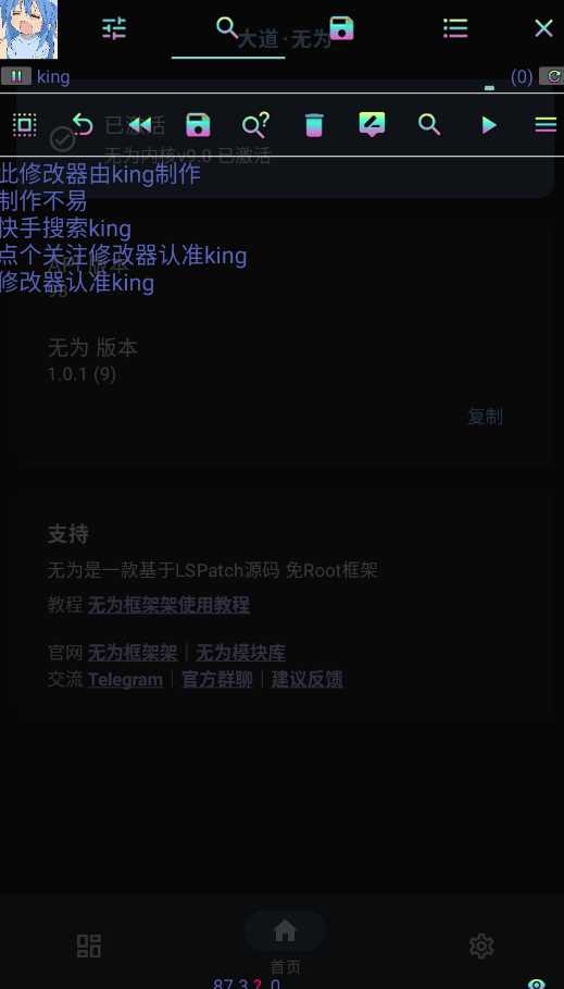 king�����޸���1.1app�ֻ���v5.0 ���°�