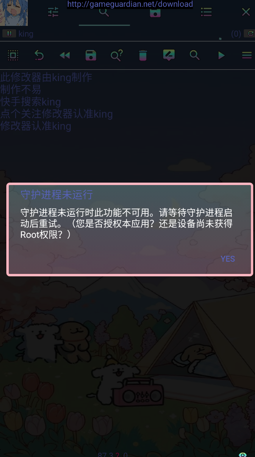king�����޸���1.1app�ֻ���v5.0 ���°�