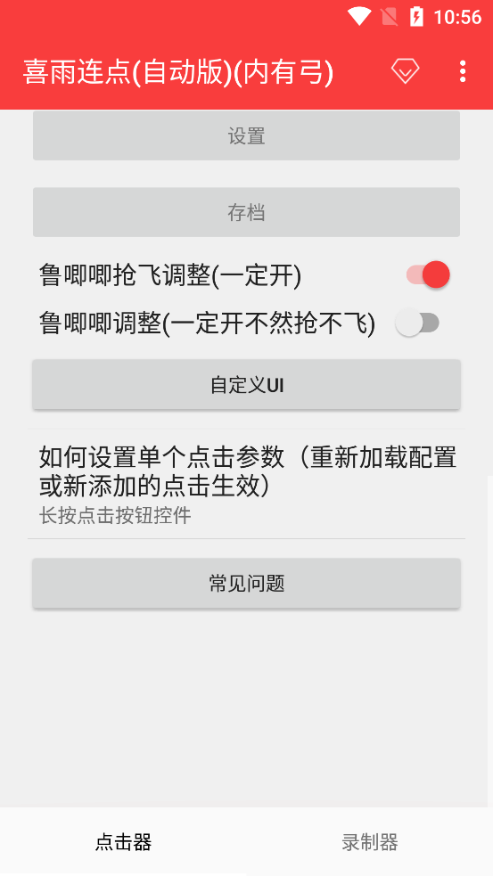 ϲ�������Զ������й�(����������)v2.0.12.30 ��׿��