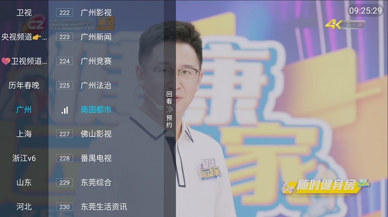 ����TV������Ѱ�app(������Tv)v1.2.0 ���°�