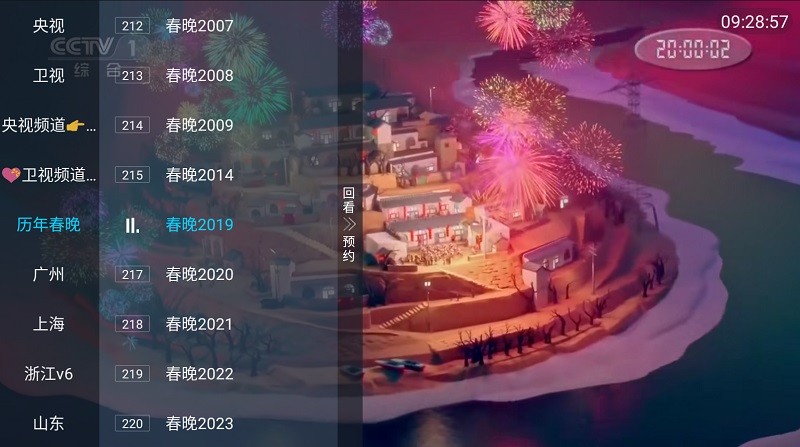 ����TV������Ѱ�app(������Tv)v1.2.0 ���°�
