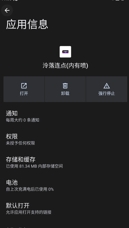 ��������������app�ֻ���(��������)v����nb ���°�