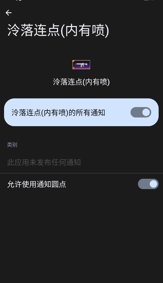 ��������������app�ֻ���(��������)v����nb ���°�