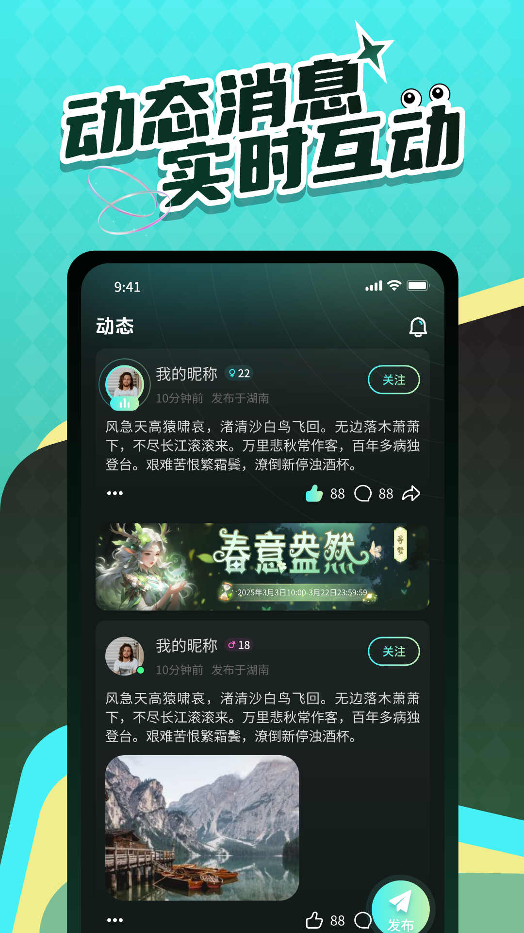 Liveʱ��app���°�v3.0.27 ��׿��