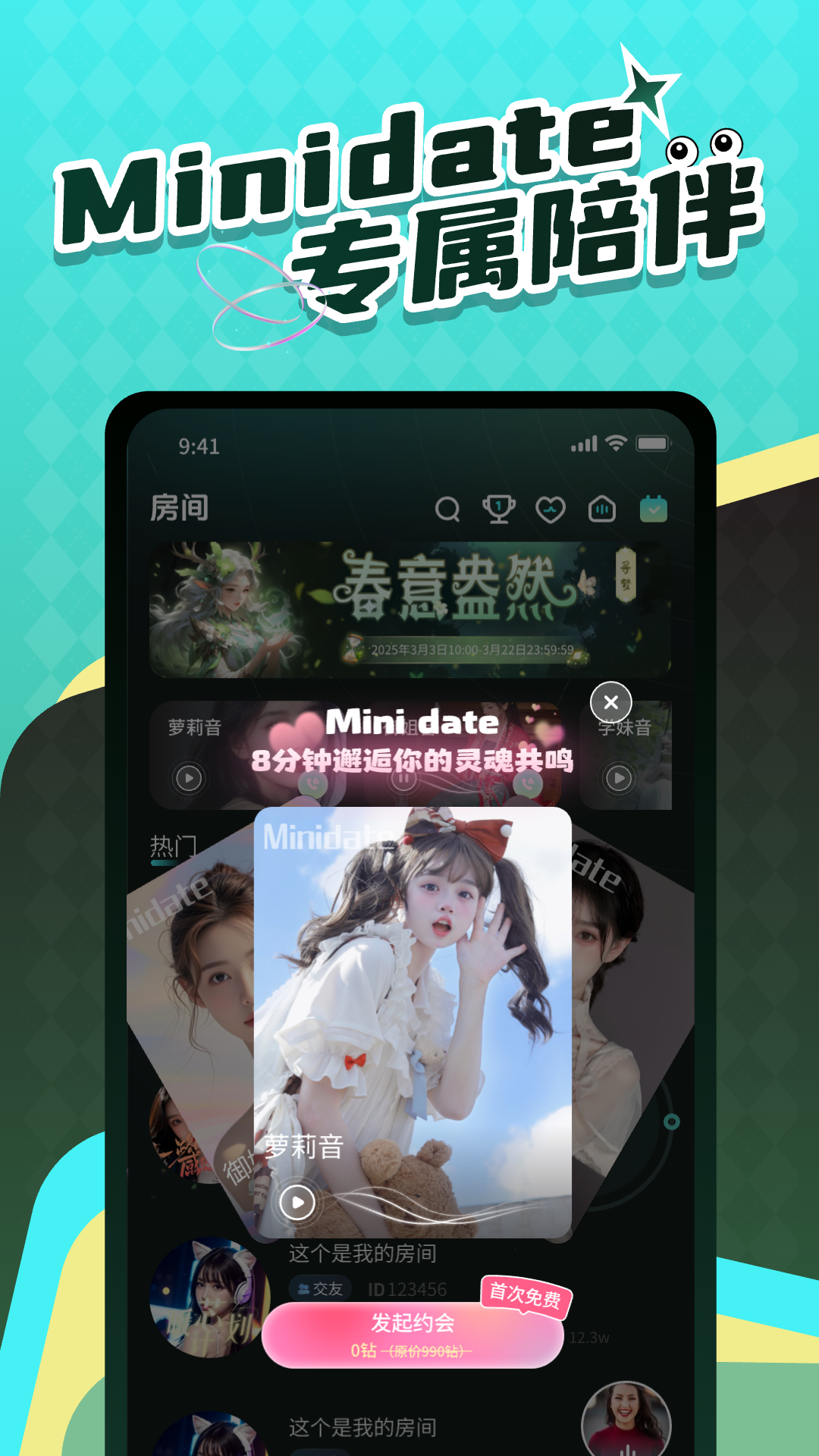 Liveʱ��app���°�v3.0.27 ��׿��