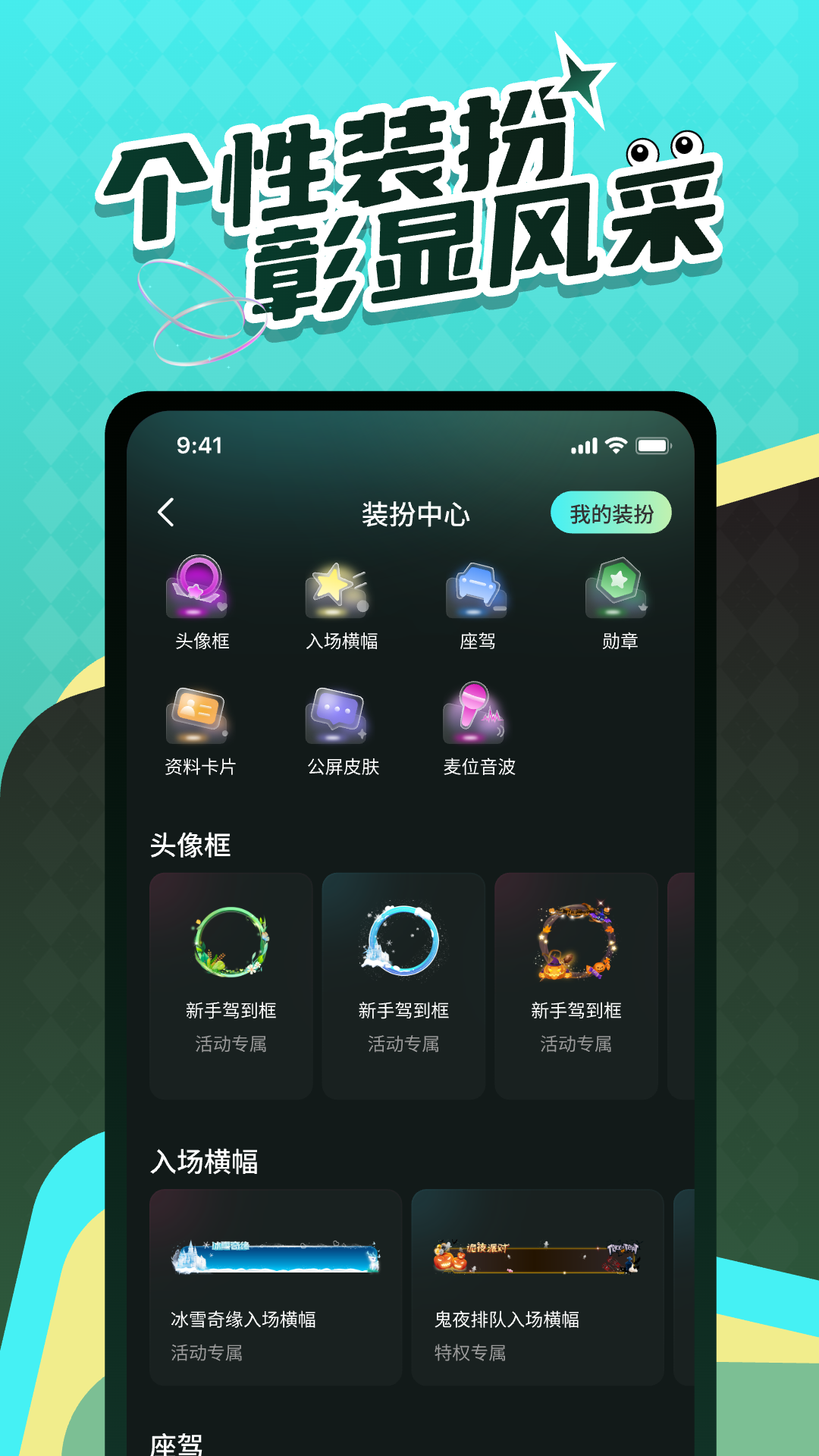 Liveʱ��app���°�v3.0.27 ��׿��
