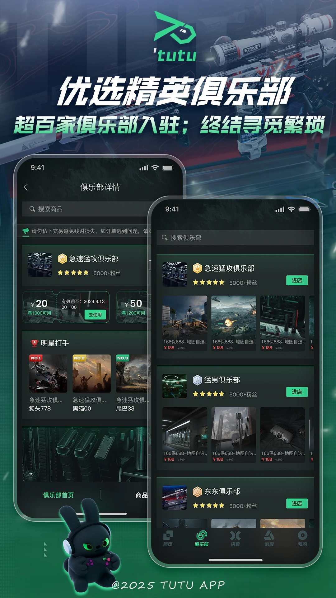 ͻͻ���Ǵ���App���°�v2.0.3 ��׿��