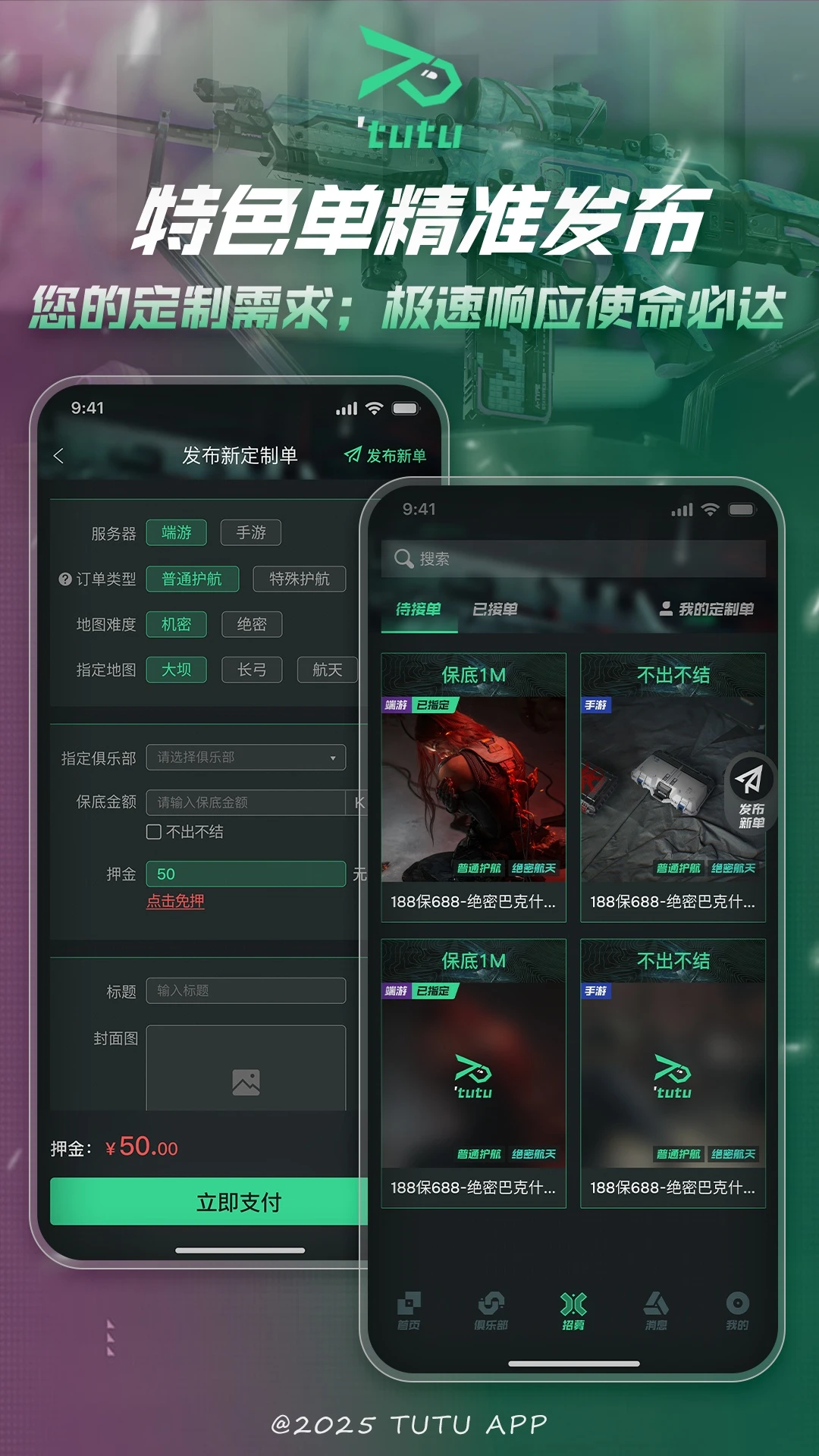 ͻͻ���Ǵ���App���°�v2.0.3 ��׿��
