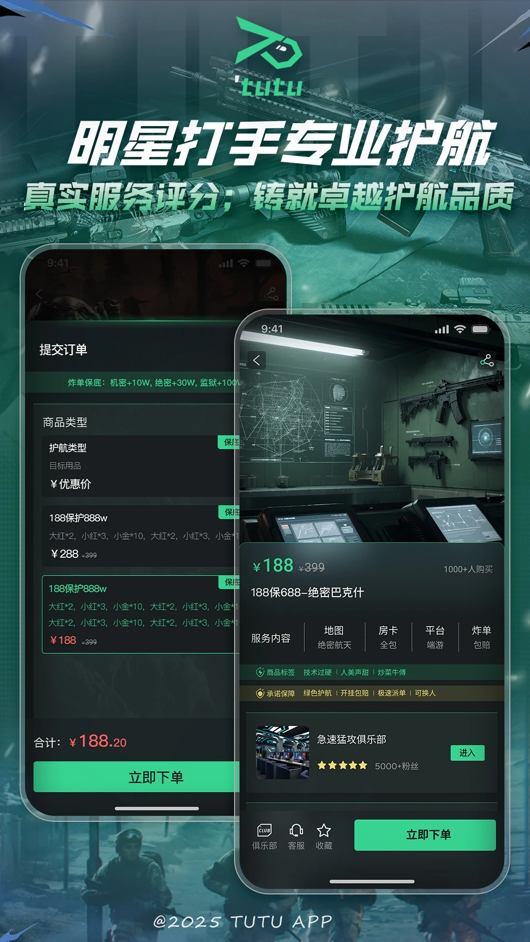 ͻͻ���Ǵ���App���°�v2.0.3 ��׿��