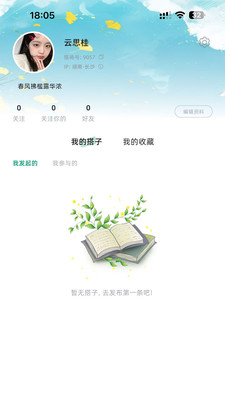 ���app���°�v1.0.2 ��׿��
