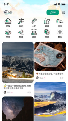 ���app���°�v1.0.2 ��׿��