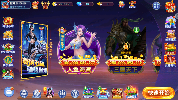 ��������ٷ�����v5.10.107 ���°�