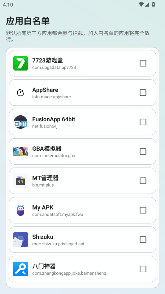 ����������appv2.0 ���°�