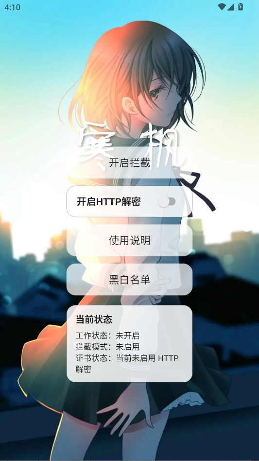 ����������appv2.0 ���°�