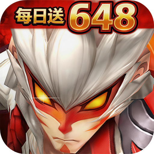 西游乐消消0.1折天天送648v1.1.3.11 安卓版