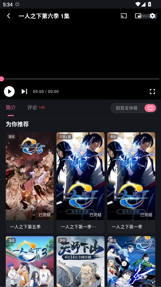 omofun���϶���app�ֻ���v1.1.61 ���°�