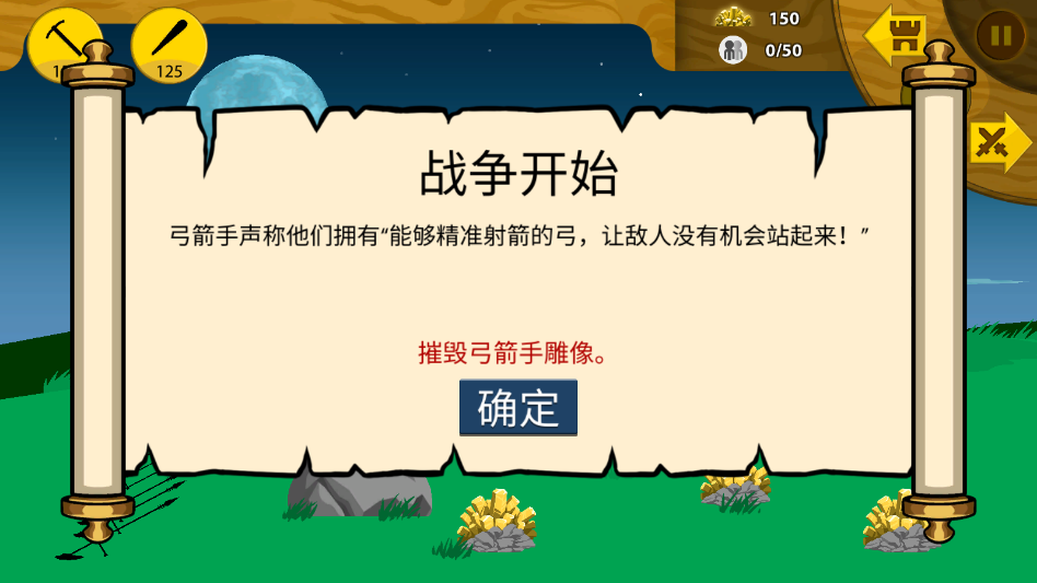 �����ս���Ų��ٻ���ʬ������v2.1.37 ���°�