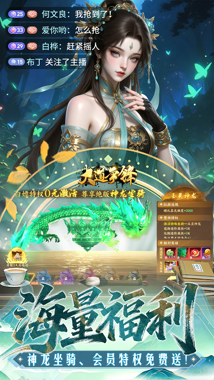 �������0.1��AI��Ů����v0.0.1 ���°�