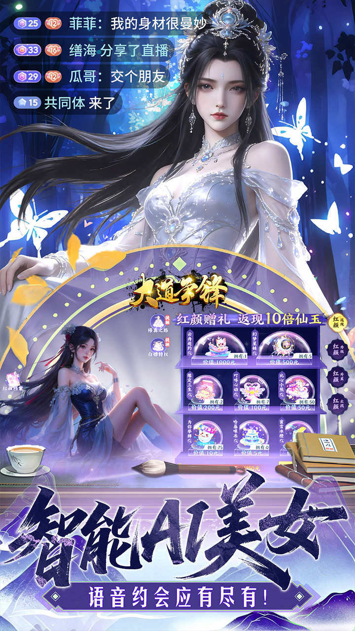 �������0.1��AI��Ů����v0.0.1 ���°�