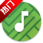 meld音乐app手机版v0.6.7 最新版
