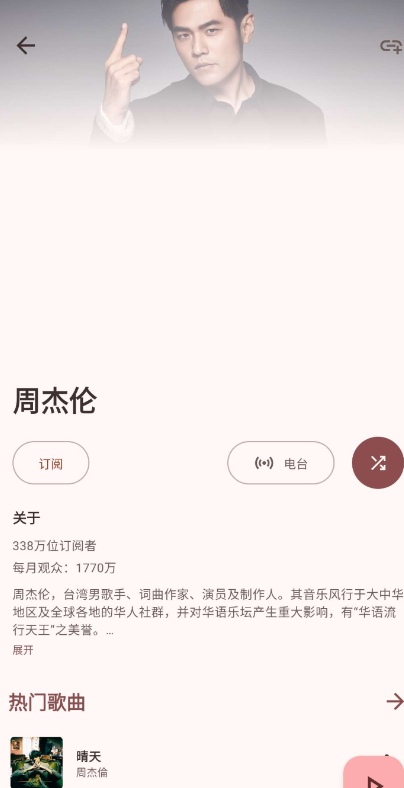 meld����app�ֻ���v0.6.7 ���°�