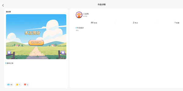 С���ܱ��app�ٷ���v1.0.7 ��׿��
