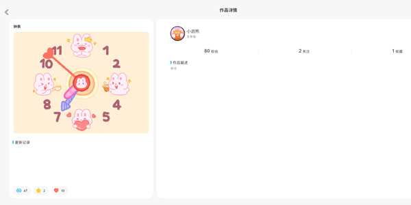 С���ܱ��app�ٷ���v1.0.7 ��׿��