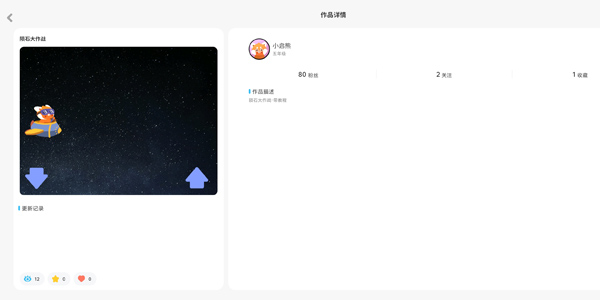С���ܱ��app�ٷ���v1.0.7 ��׿��