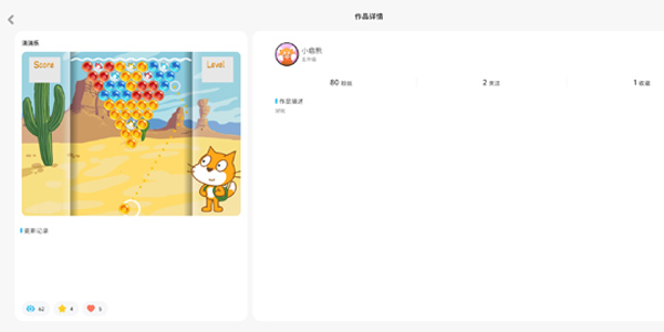 С���ܱ��app�ٷ���v1.0.7 ��׿��