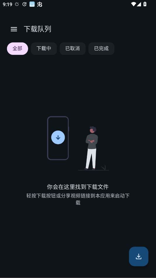 ������������app�ֻ���v2.0.0-alpha.5 ���°�