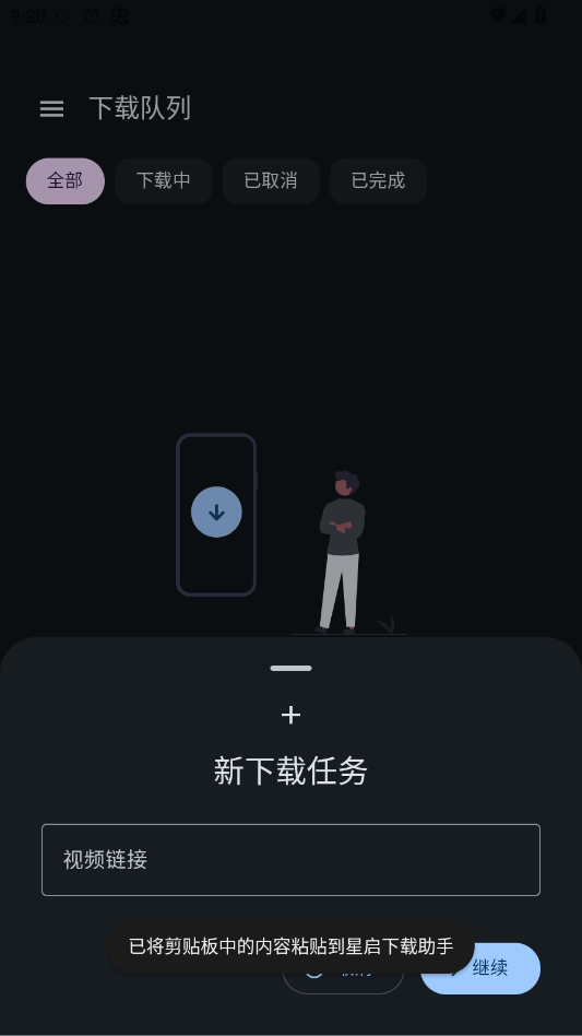 ������������app�ֻ���v2.0.0-alpha.5 ���°�