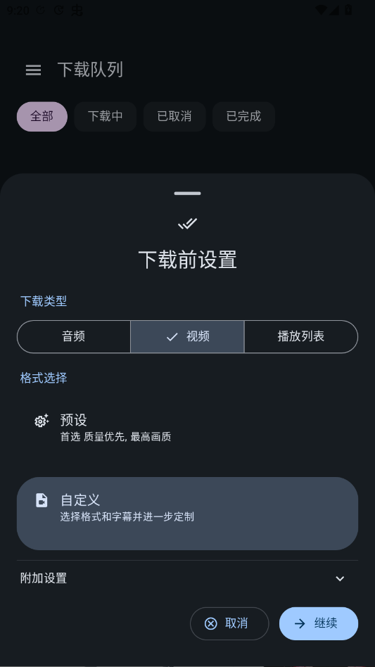 ������������app�ֻ���v2.0.0-alpha.5 ���°�