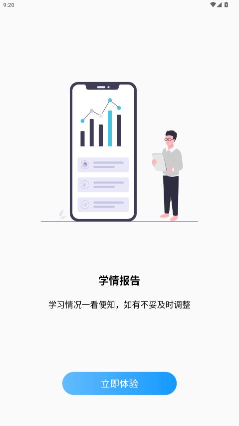 �콾ѧ�üҳ��˹ٷ���v1.3.96 ���°�