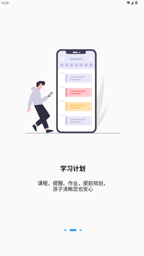 �콾ѧ�üҳ��˹ٷ���v1.3.96 ���°�