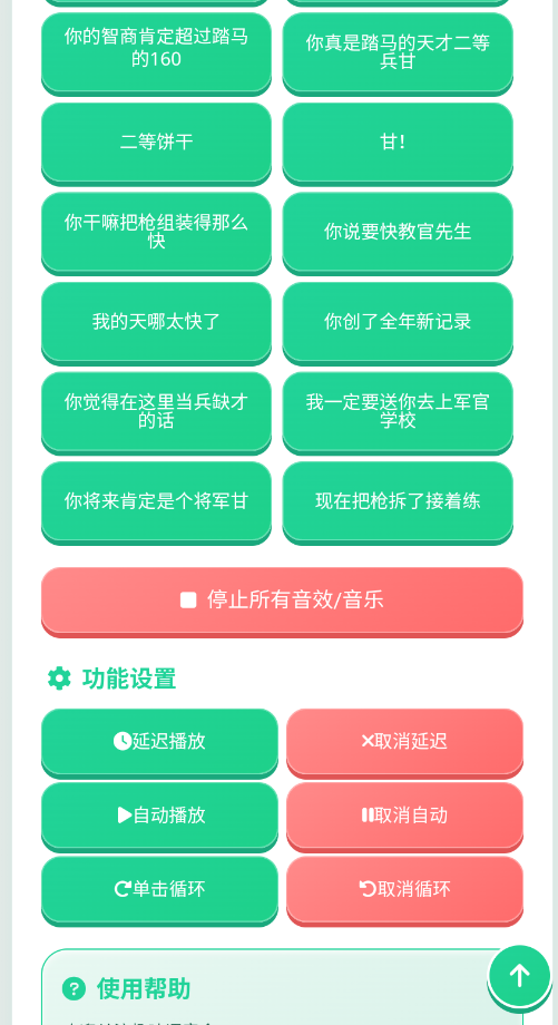 ���ȱ���������appv1.0.1 ���°�