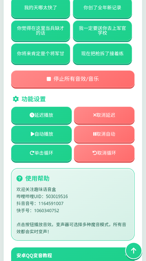 ���ȱ���������appv1.0.1 ���°�