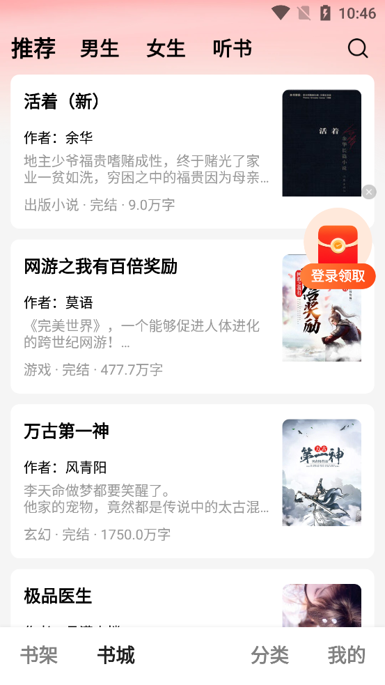 ��ͩ���С˵app�ٷ���v1.3.6 ���°�