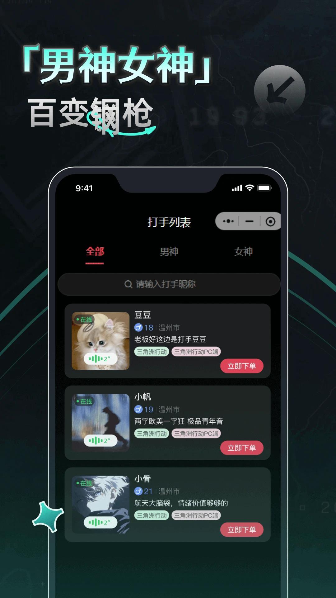YU7�羺app���°�v1.1.6 ��׿��
