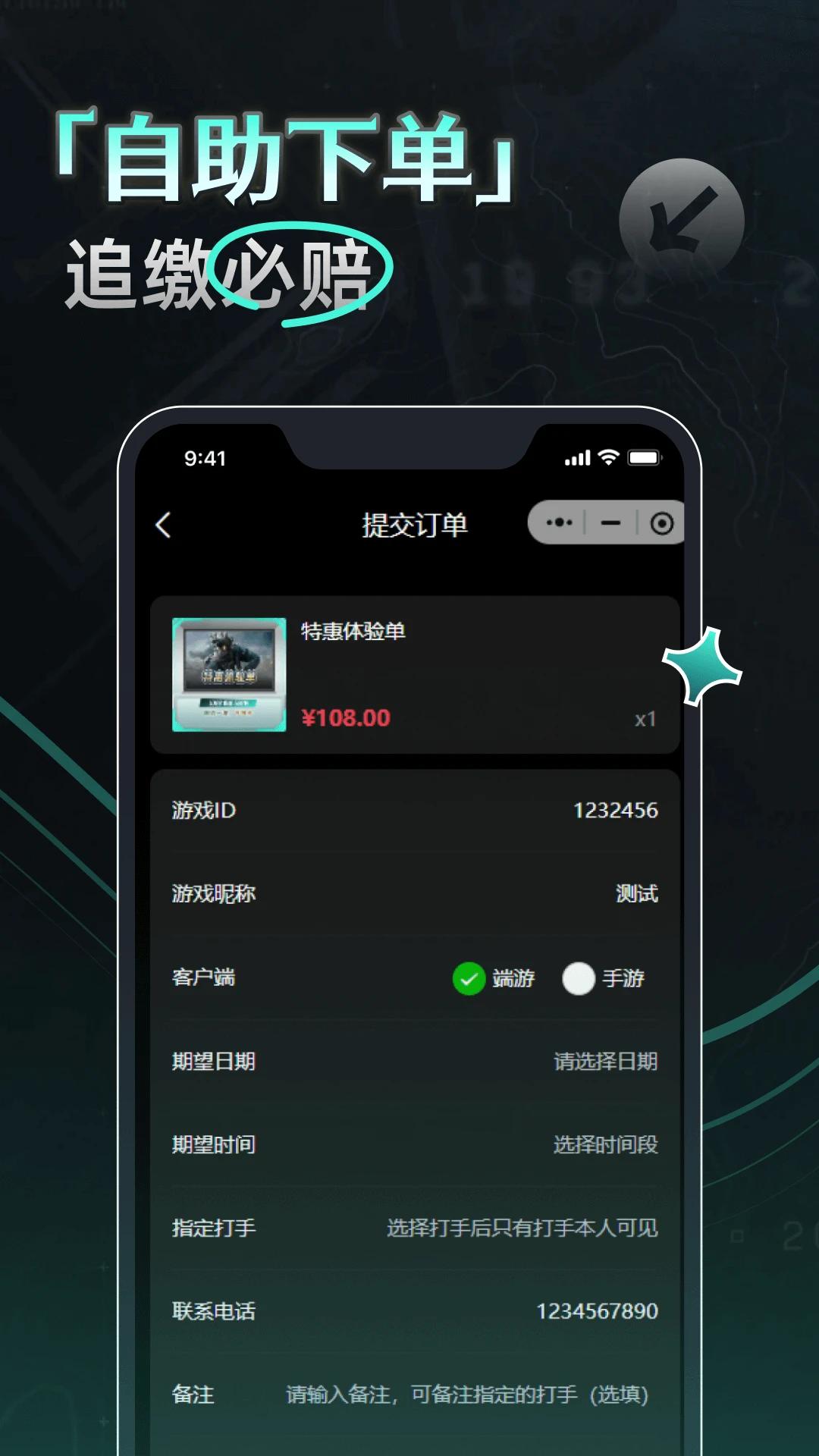 YU7�羺app���°�v1.1.6 ��׿��